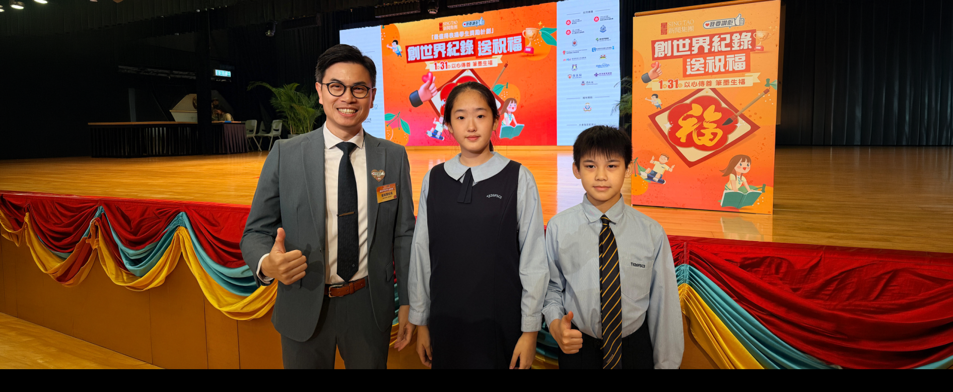 2026-01-31_我要讚佢